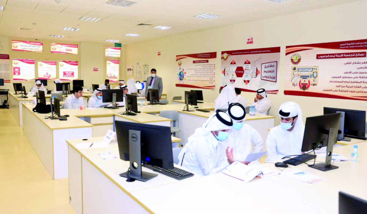 Qatari Students
